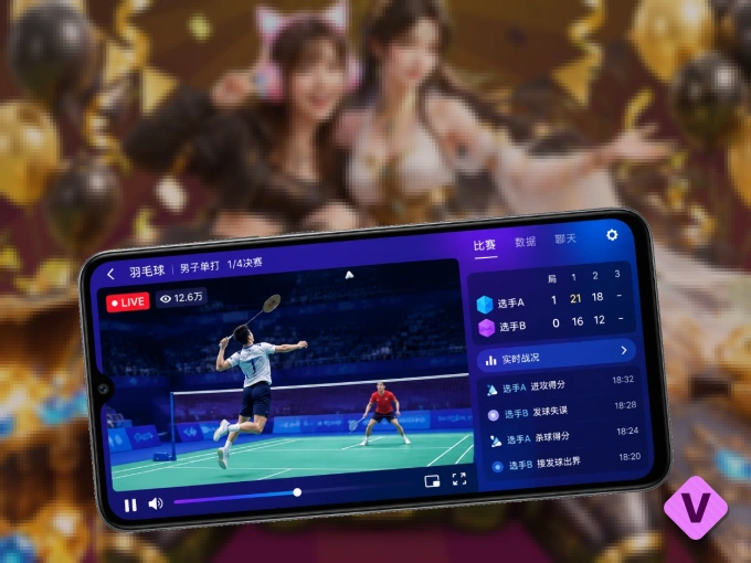 v66.com APP,热门比赛一手掌握